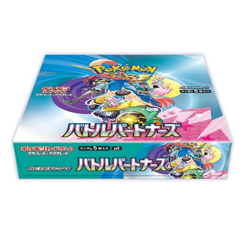 Pokémon Trading Card Battle Partners Booster Box Japanese Sealed (Promo Card NOT Included)