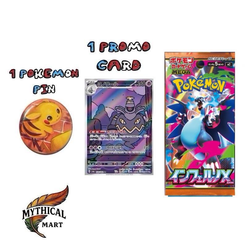 Pokemon Japanese Pack Attack Bundle