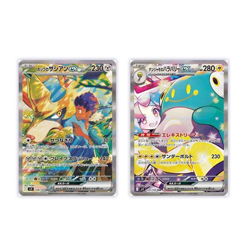 Pokémon Trading Card Battle Partners Booster Box Japanese Sealed (Promo Card NOT Included)
