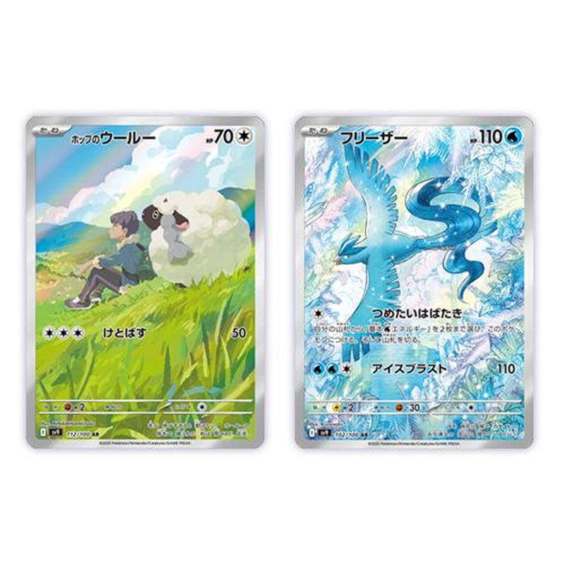 Pokémon Trading Card Battle Partners Booster Box Japanese Sealed (Promo Card NOT Included)