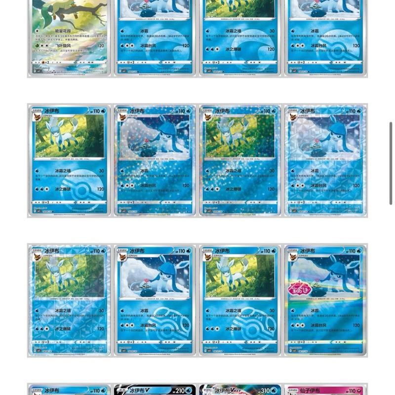 Pokemon Simplified Gemstone (Vol 2) Booster Box Shipped Sealed