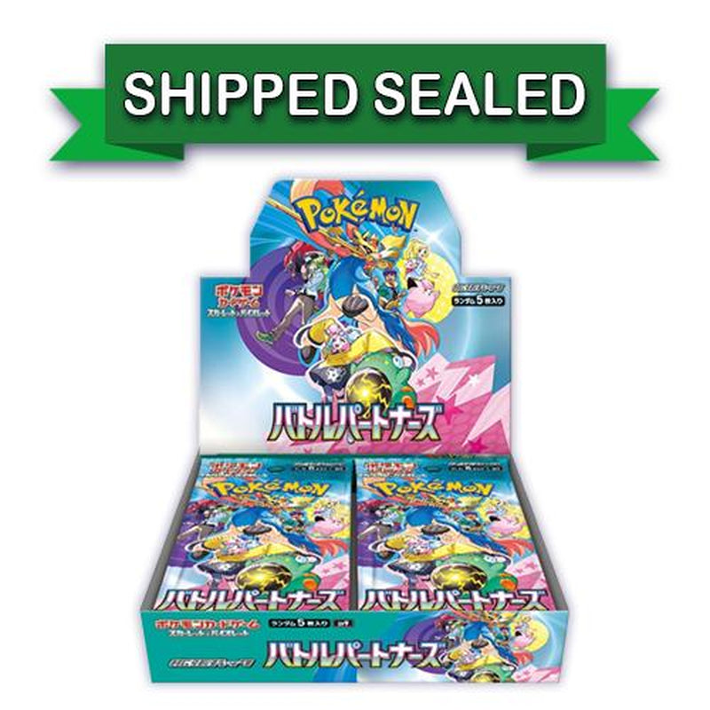 Pokémon Trading Card Battle Partners Booster Box Japanese Sealed (Promo Card NOT Included)