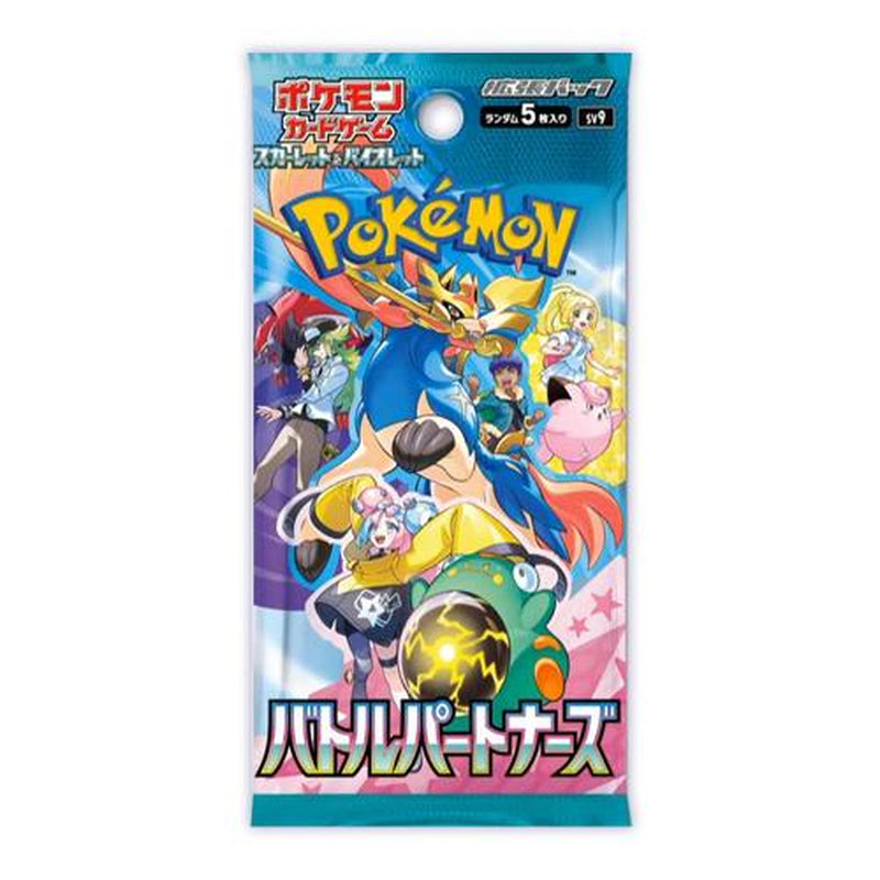 Pokémon Trading Card Battle Partners Booster Box Japanese Sealed (Promo Card NOT Included)