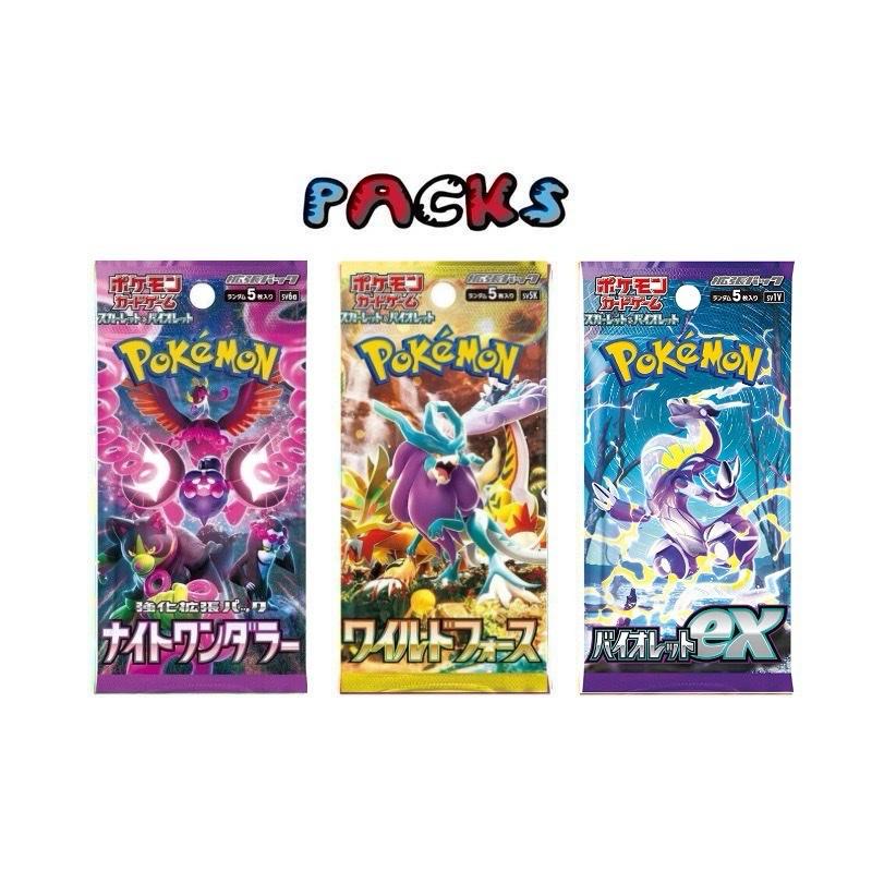 Pokemon Japanese Pack Attack Bundle