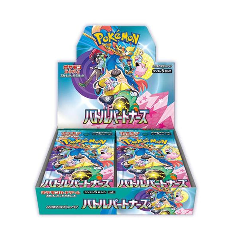 Pokémon Trading Card Battle Partners Booster Box Japanese Sealed (Promo Card NOT Included)